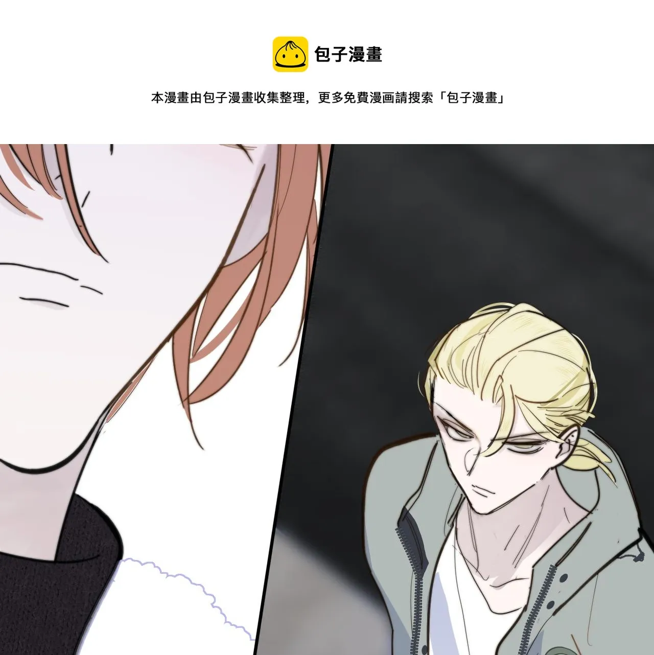 第11话 意外见面 第113页