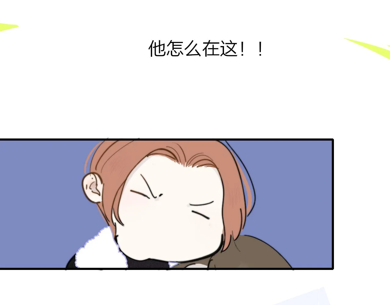 第11话 意外见面 第116页
