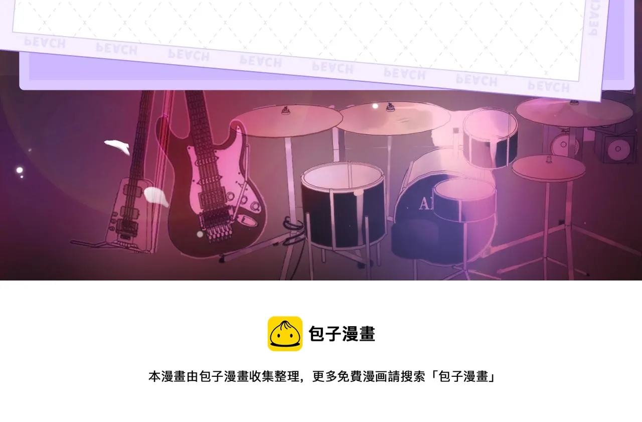 《非友人关系》视频漫剧上线！ 第7页