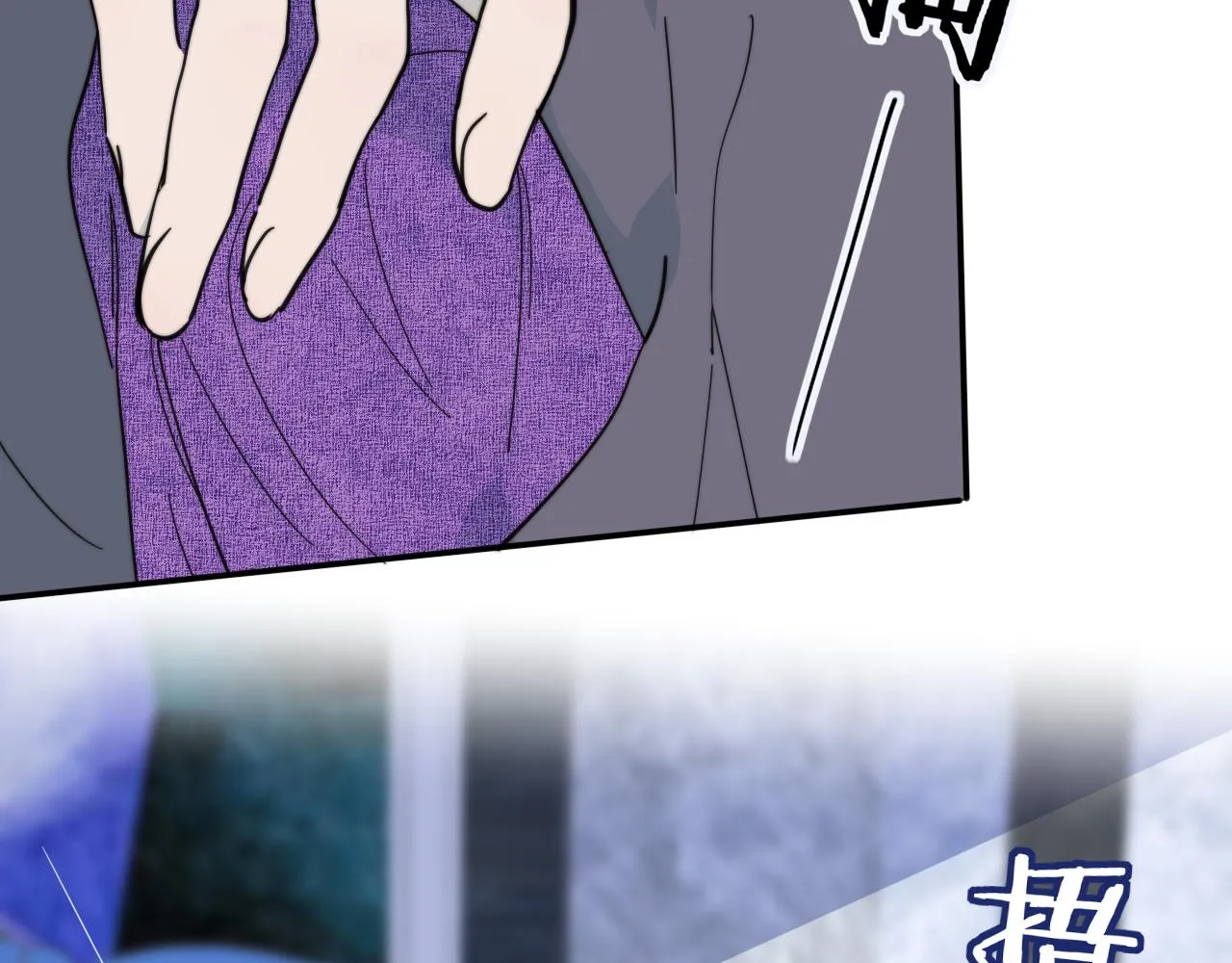 第10话 你的委屈，我讨回来 第27页
