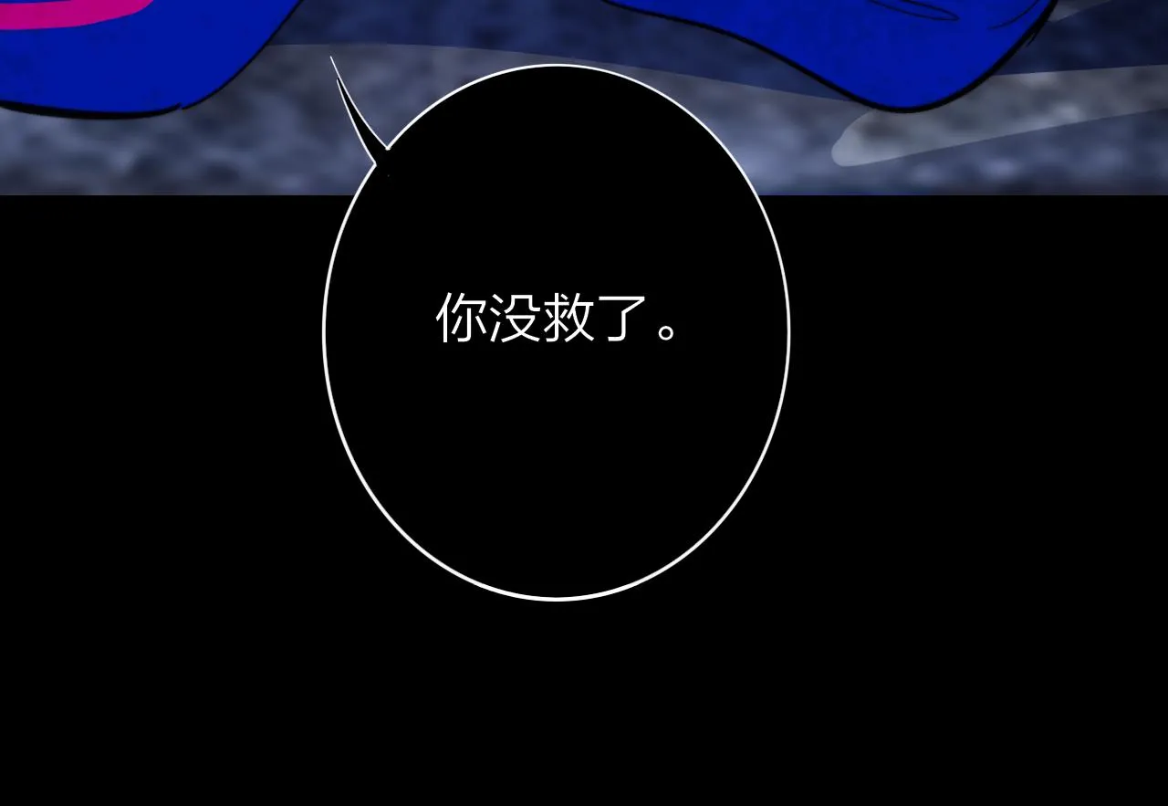 第10话 你的委屈，我讨回来 第36页