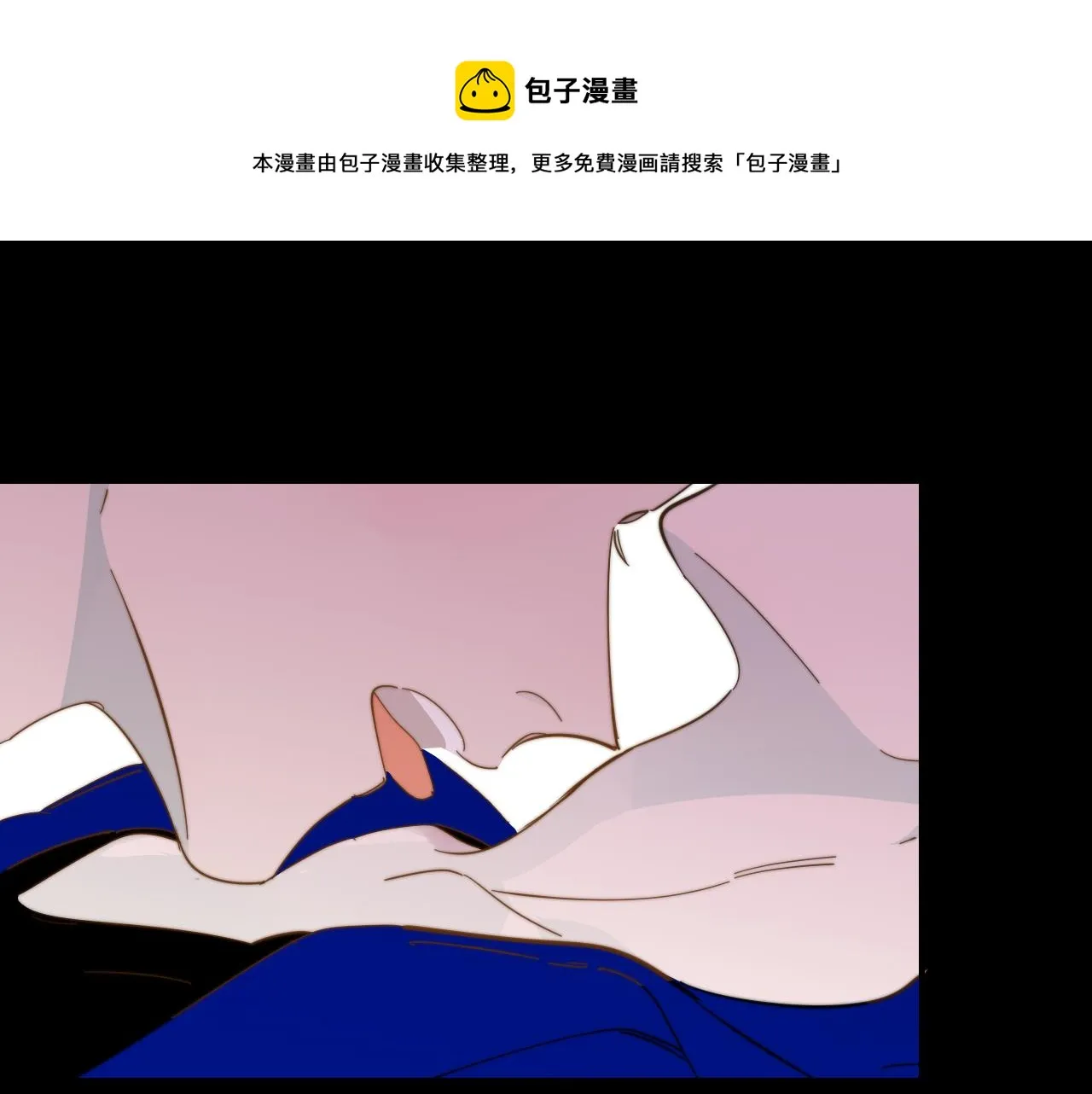 第10话 你的委屈，我讨回来 第37页