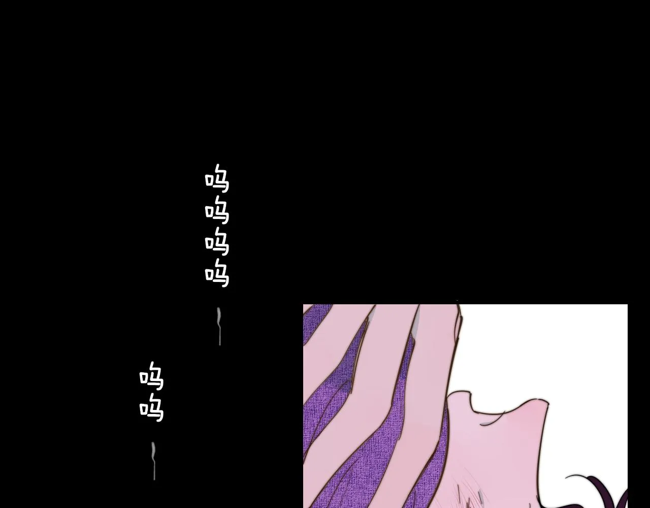第10话 你的委屈，我讨回来 第38页