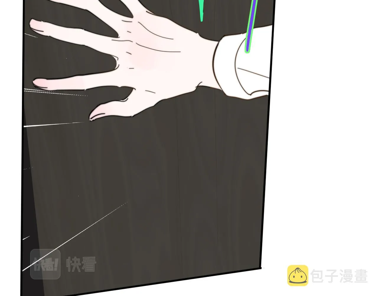 第10话 你的委屈，我讨回来 第54页