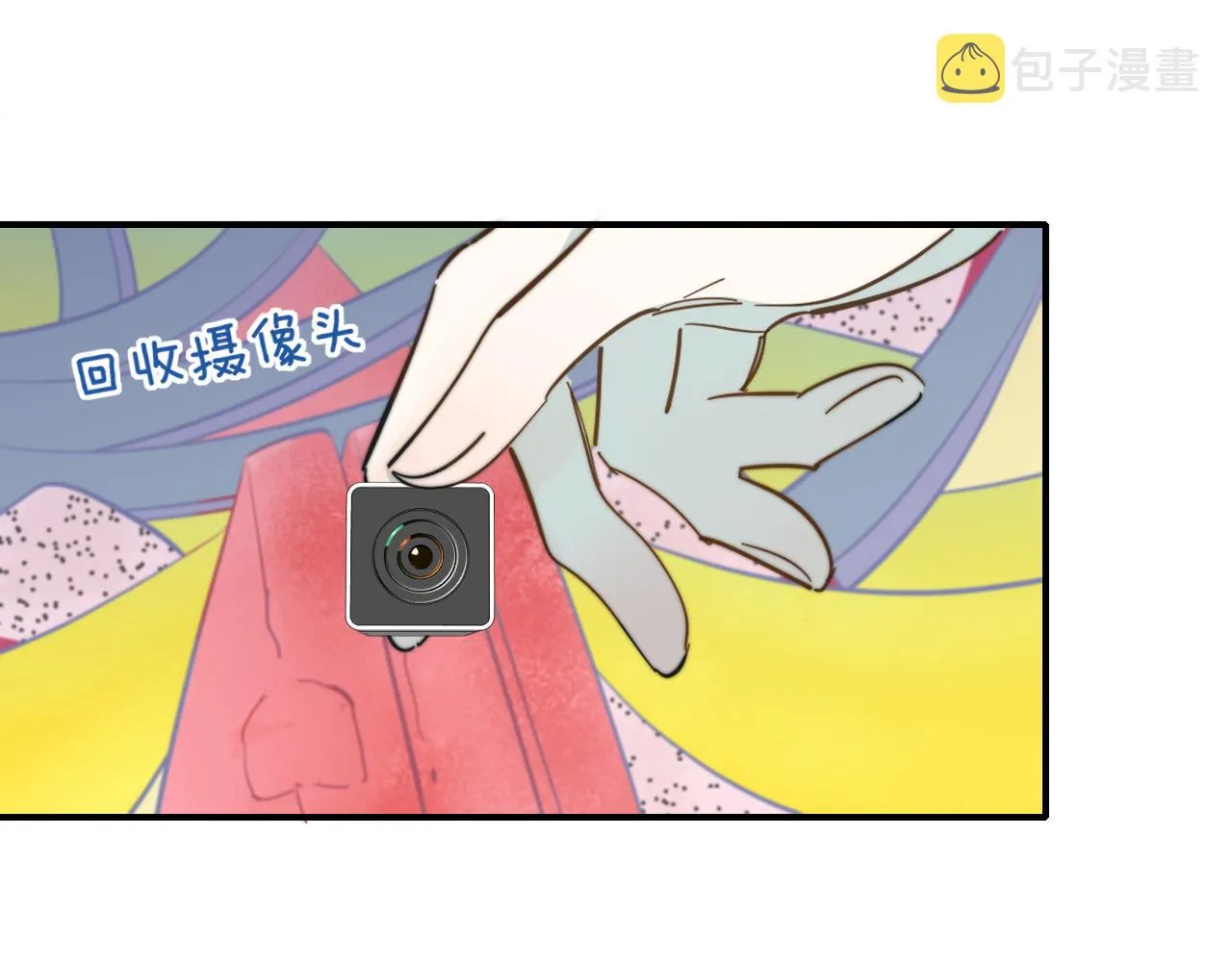 第10话 你的委屈，我讨回来 第60页
