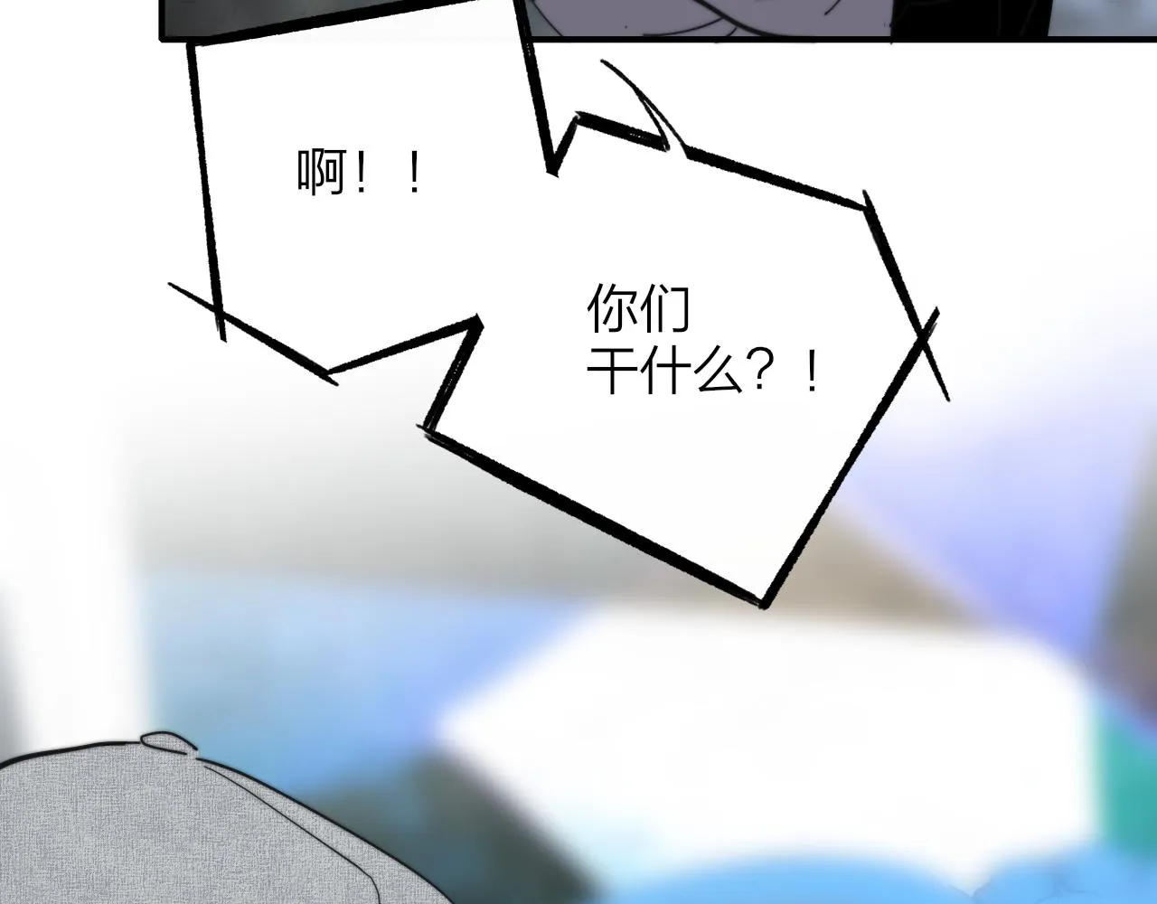 第10话 你的委屈，我讨回来 第63页