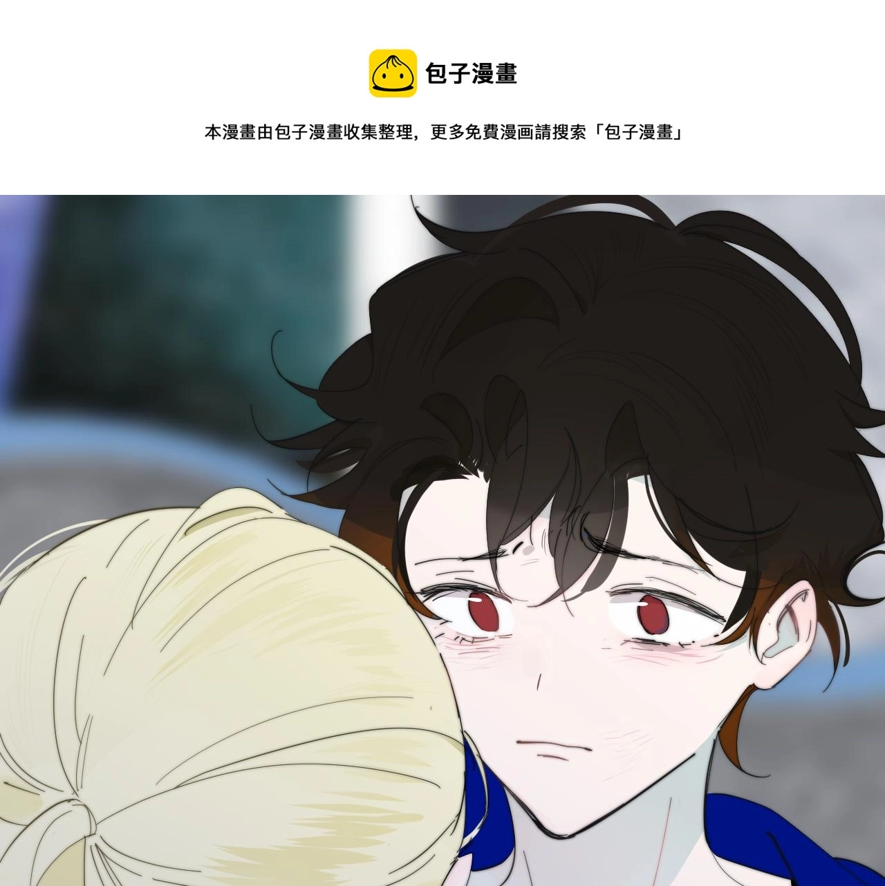 第10话 你的委屈，我讨回来 第69页
