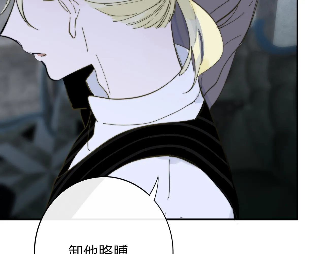 第10话 你的委屈，我讨回来 第82页