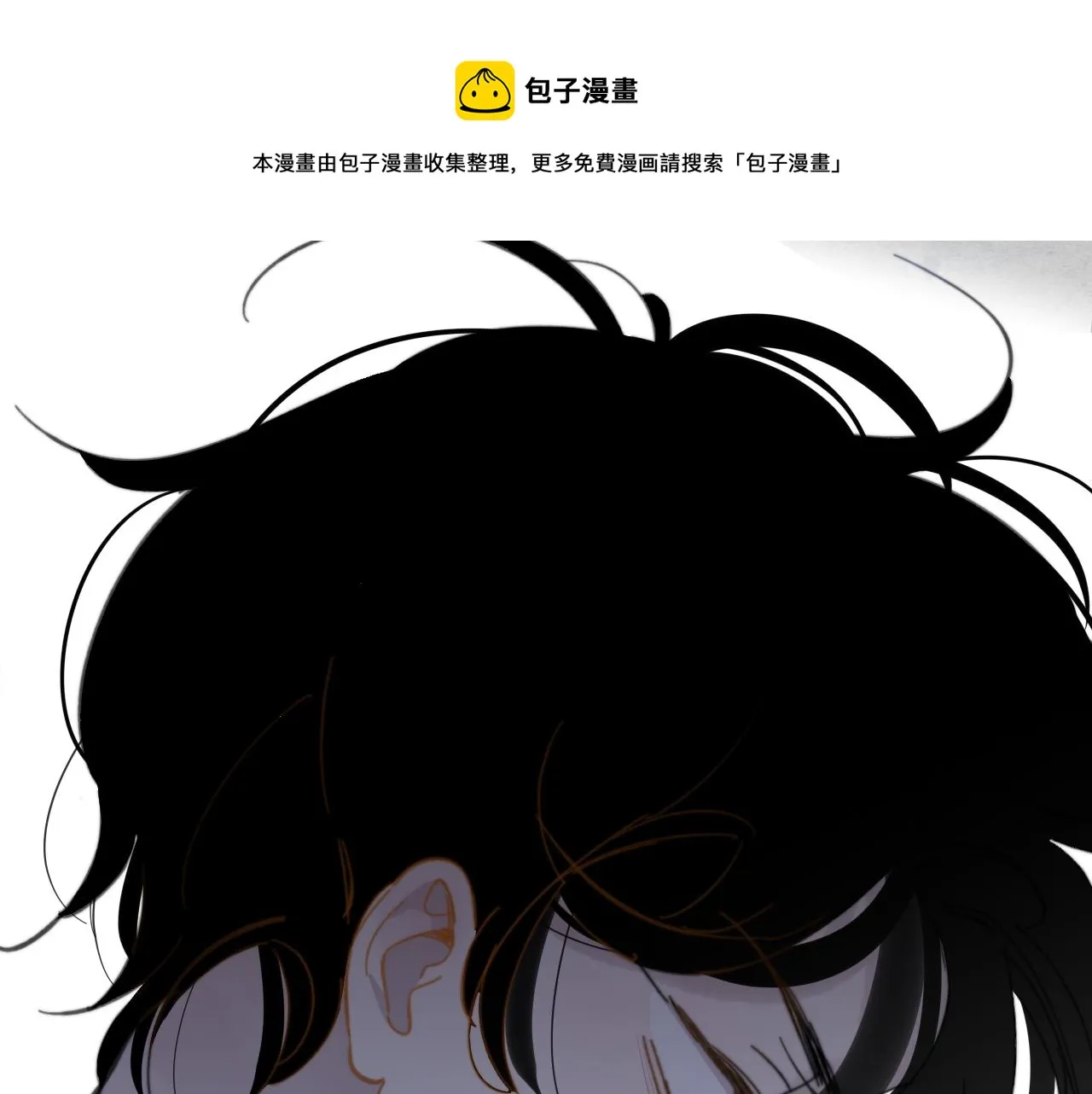 第9话 偶像暴击私生饭！ 第5页