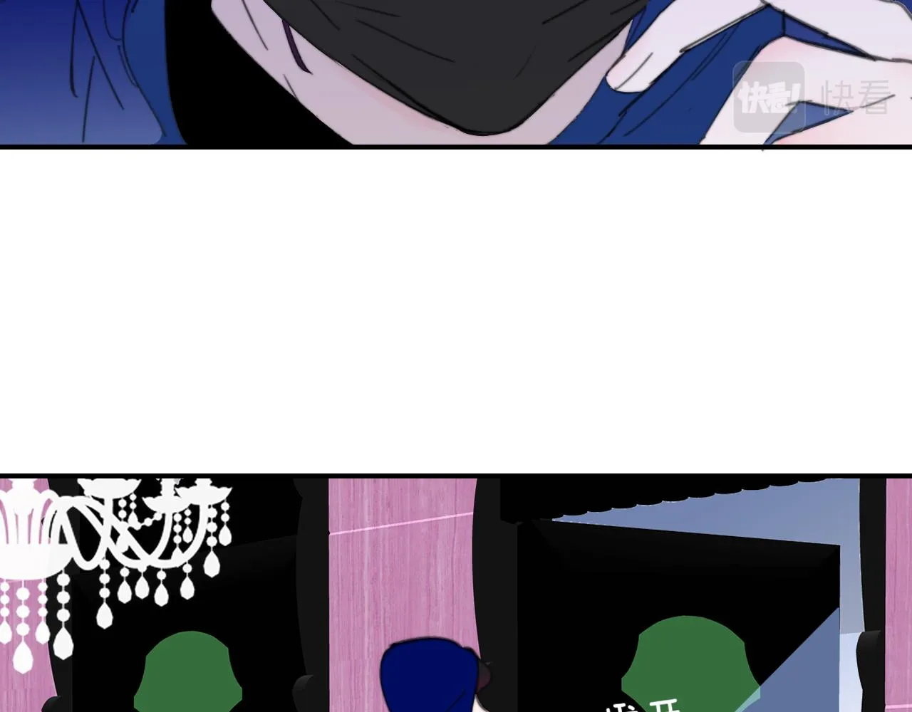 第9话 偶像暴击私生饭！ 第20页