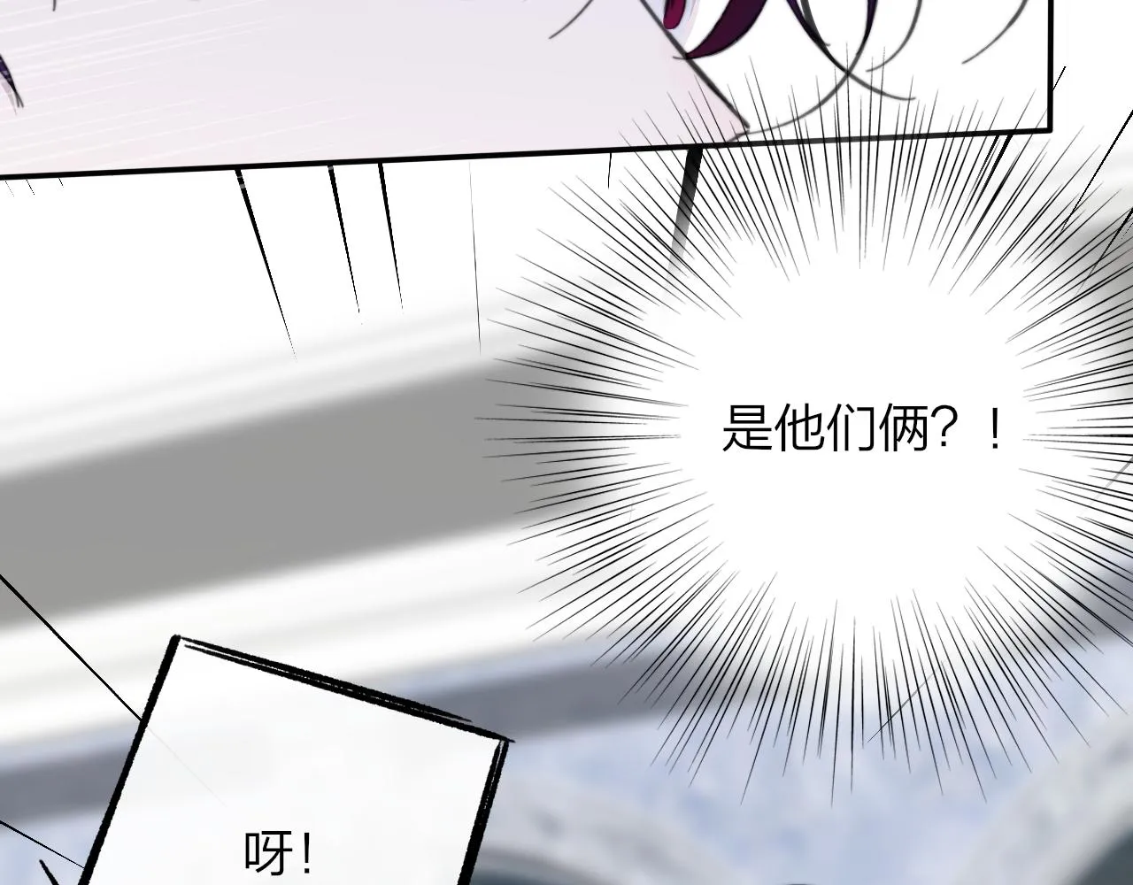 第9话 偶像暴击私生饭！ 第24页