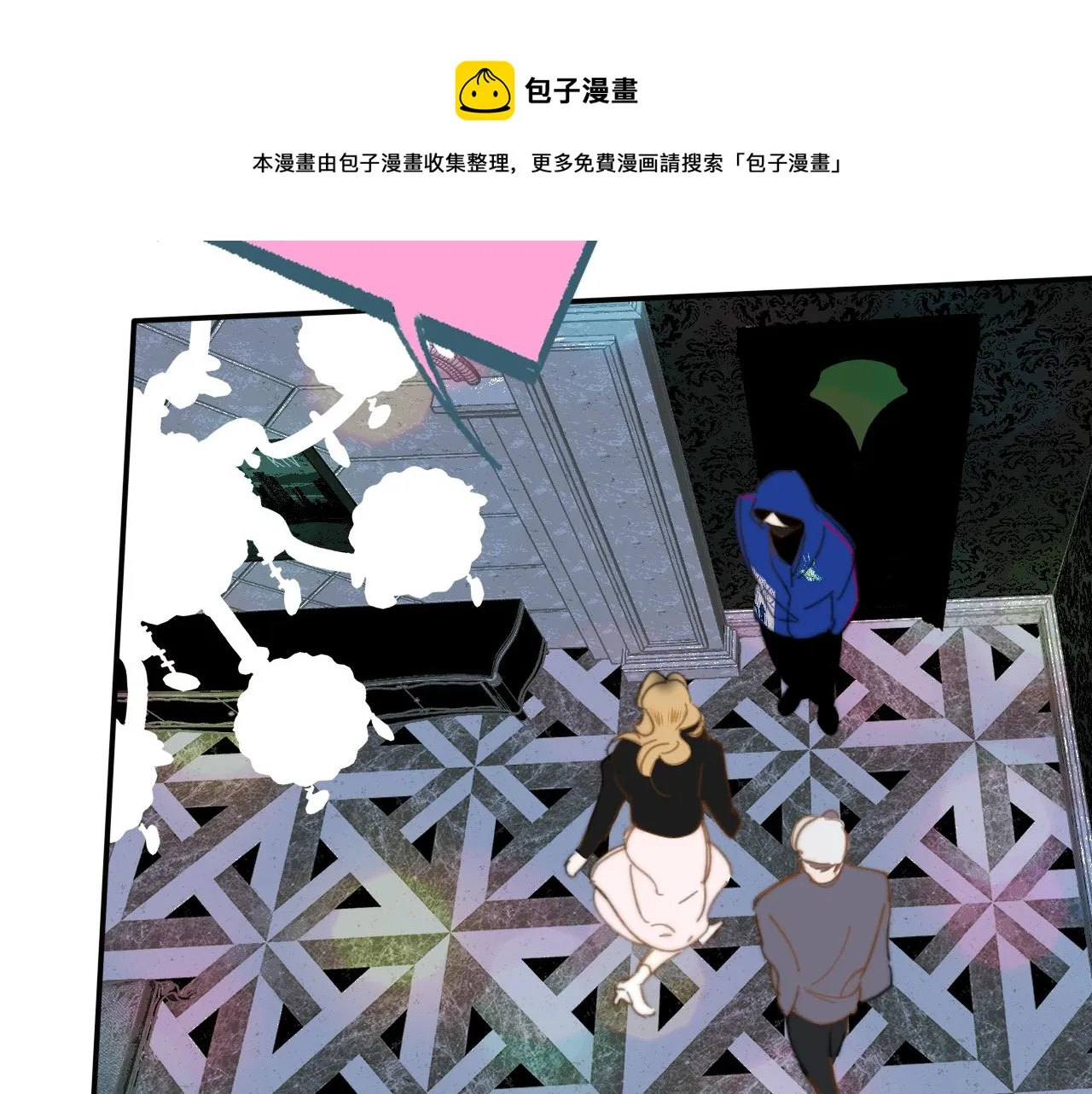 第9话 偶像暴击私生饭！ 第29页