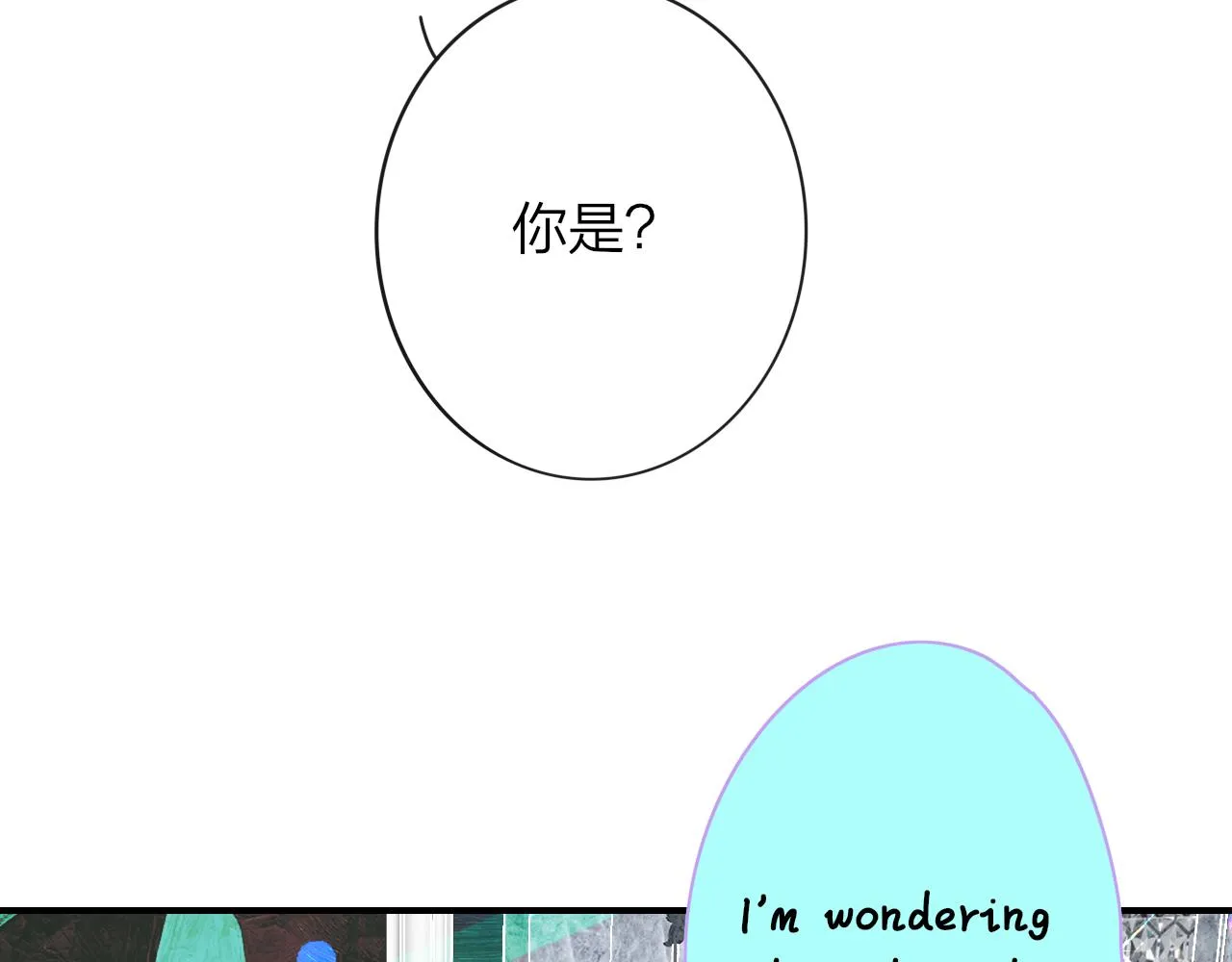 第9话 偶像暴击私生饭！ 第48页