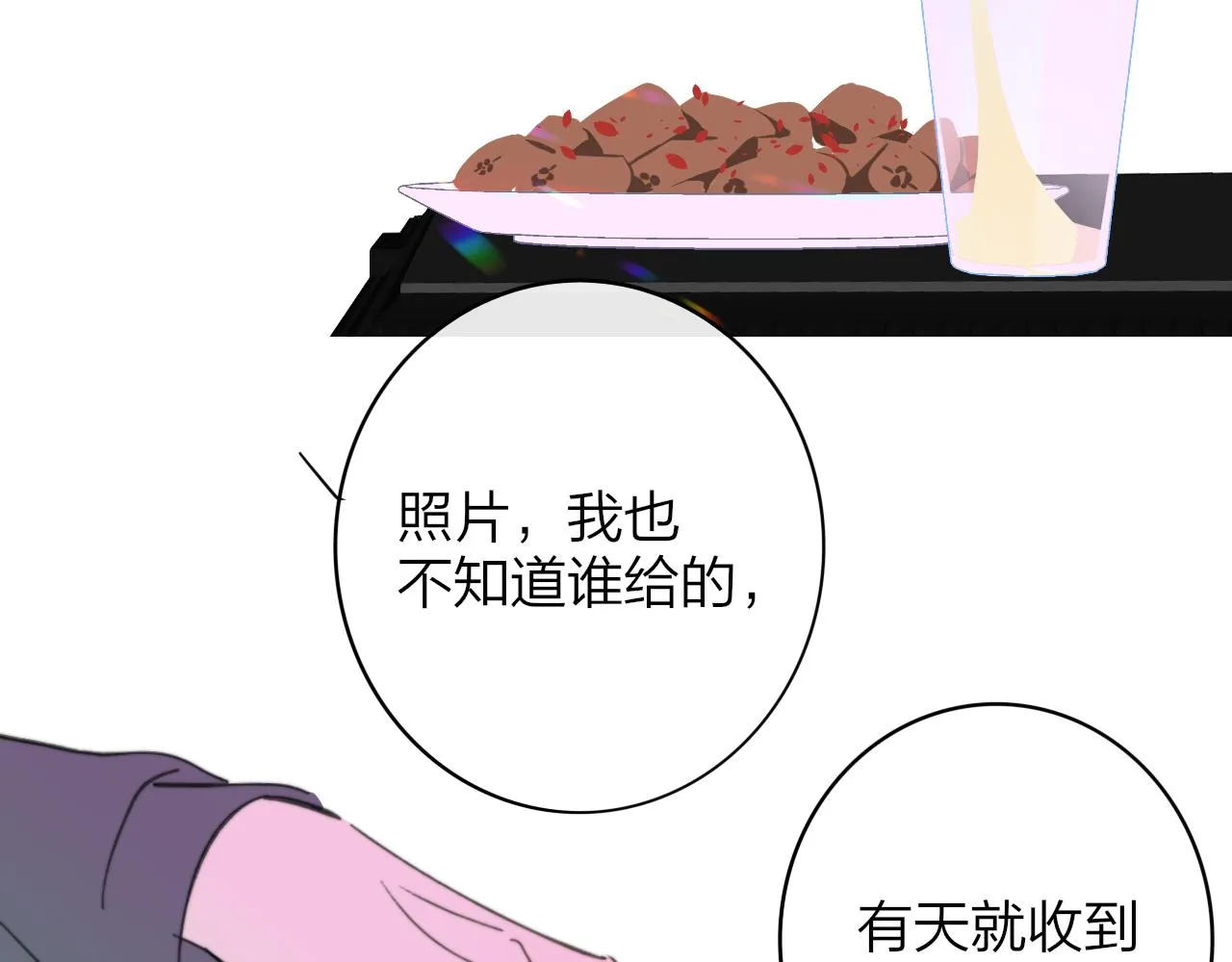 第9话 偶像暴击私生饭！ 第64页