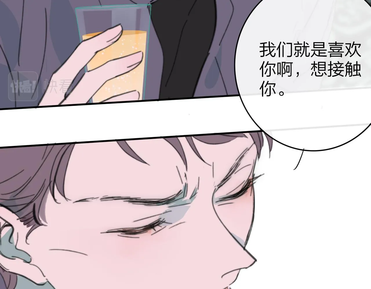 第9话 偶像暴击私生饭！ 第67页