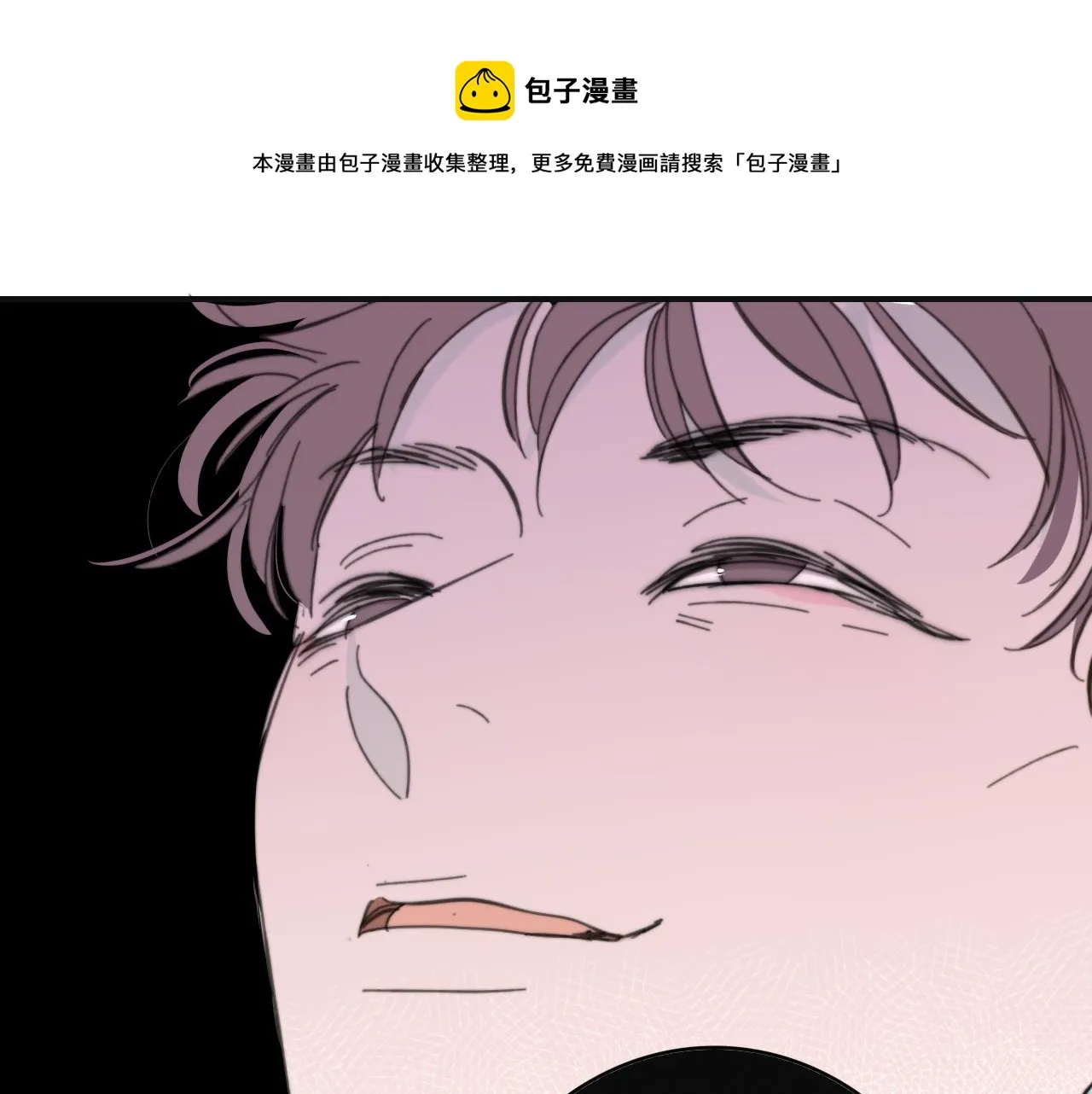 第9话 偶像暴击私生饭！ 第81页