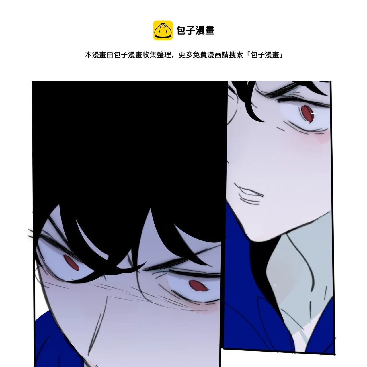 第9话 偶像暴击私生饭！ 第89页