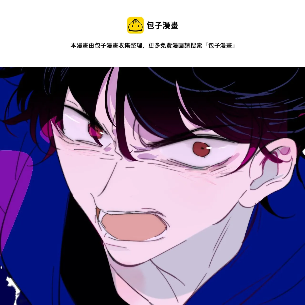 第9话 偶像暴击私生饭！ 第97页