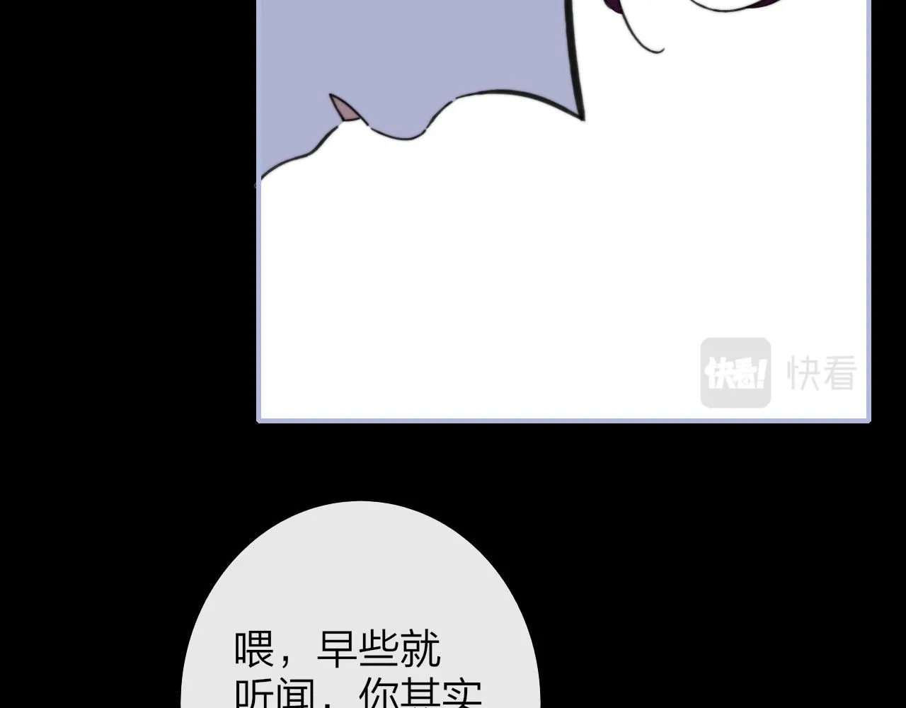 第9话 偶像暴击私生饭！ 第135页
