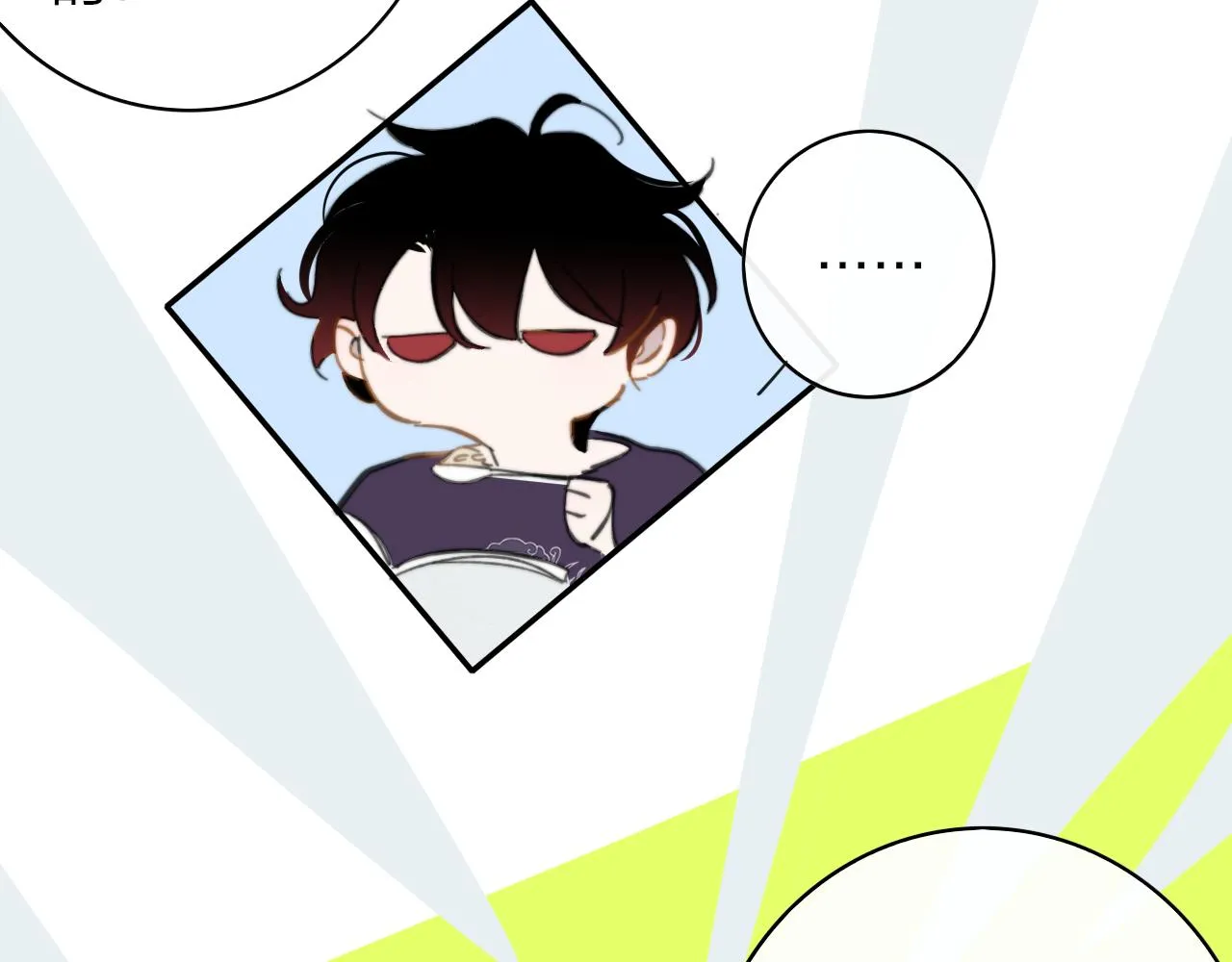 第8话 私照流出？！ 第8页