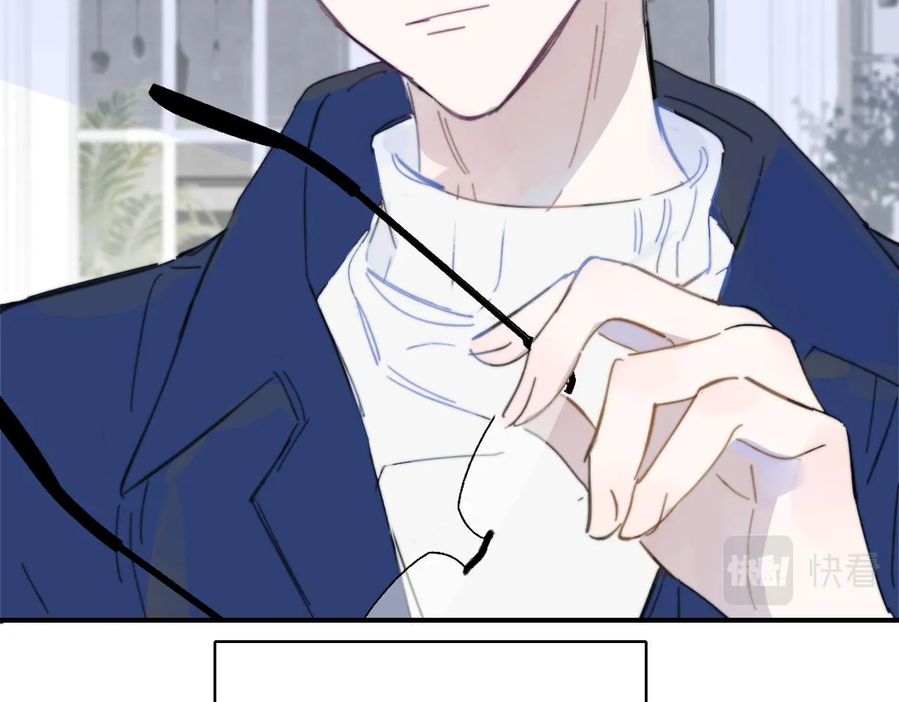 第8话 私照流出？！ 第26页