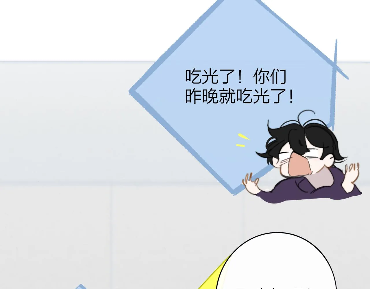 第8话 私照流出？！ 第35页