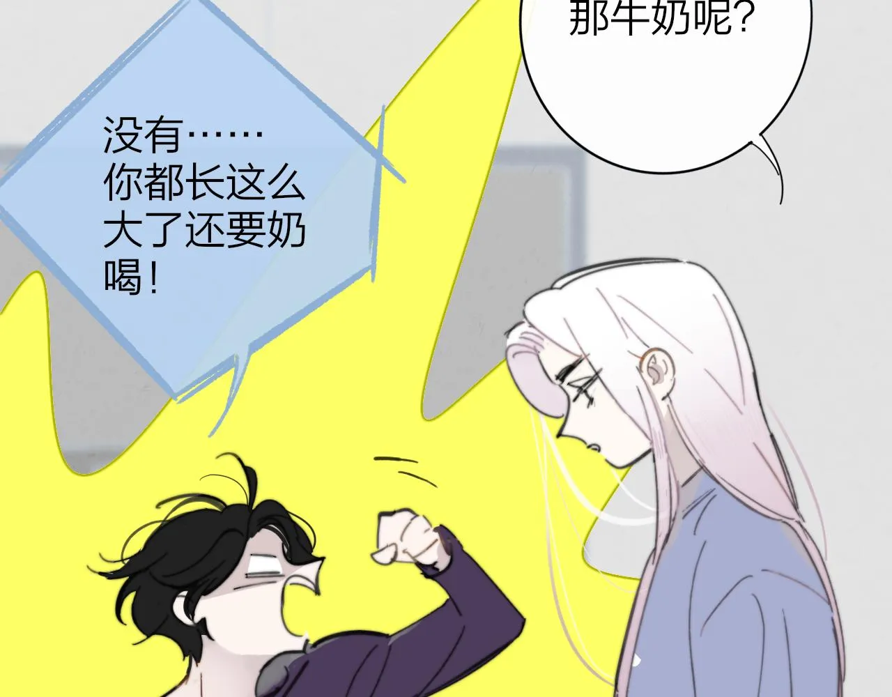 第8话 私照流出？！ 第36页