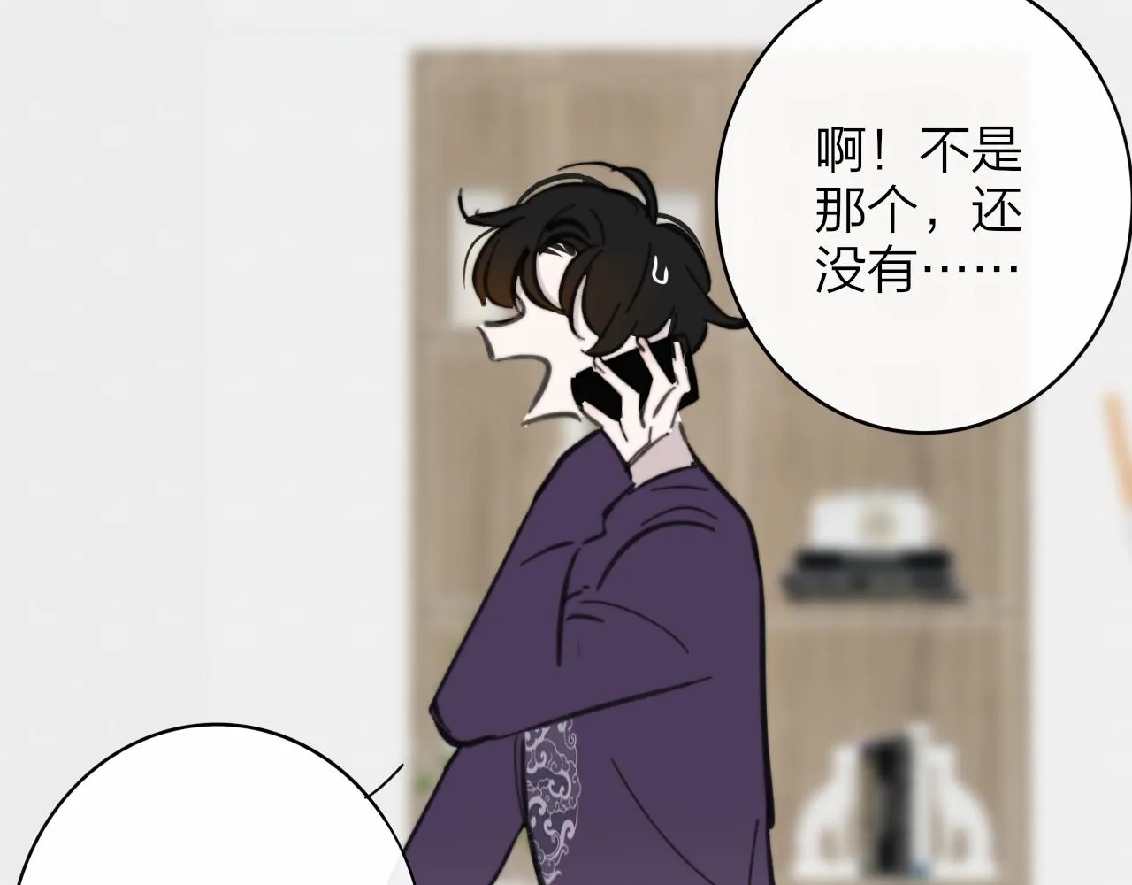 第8话 私照流出？！ 第52页