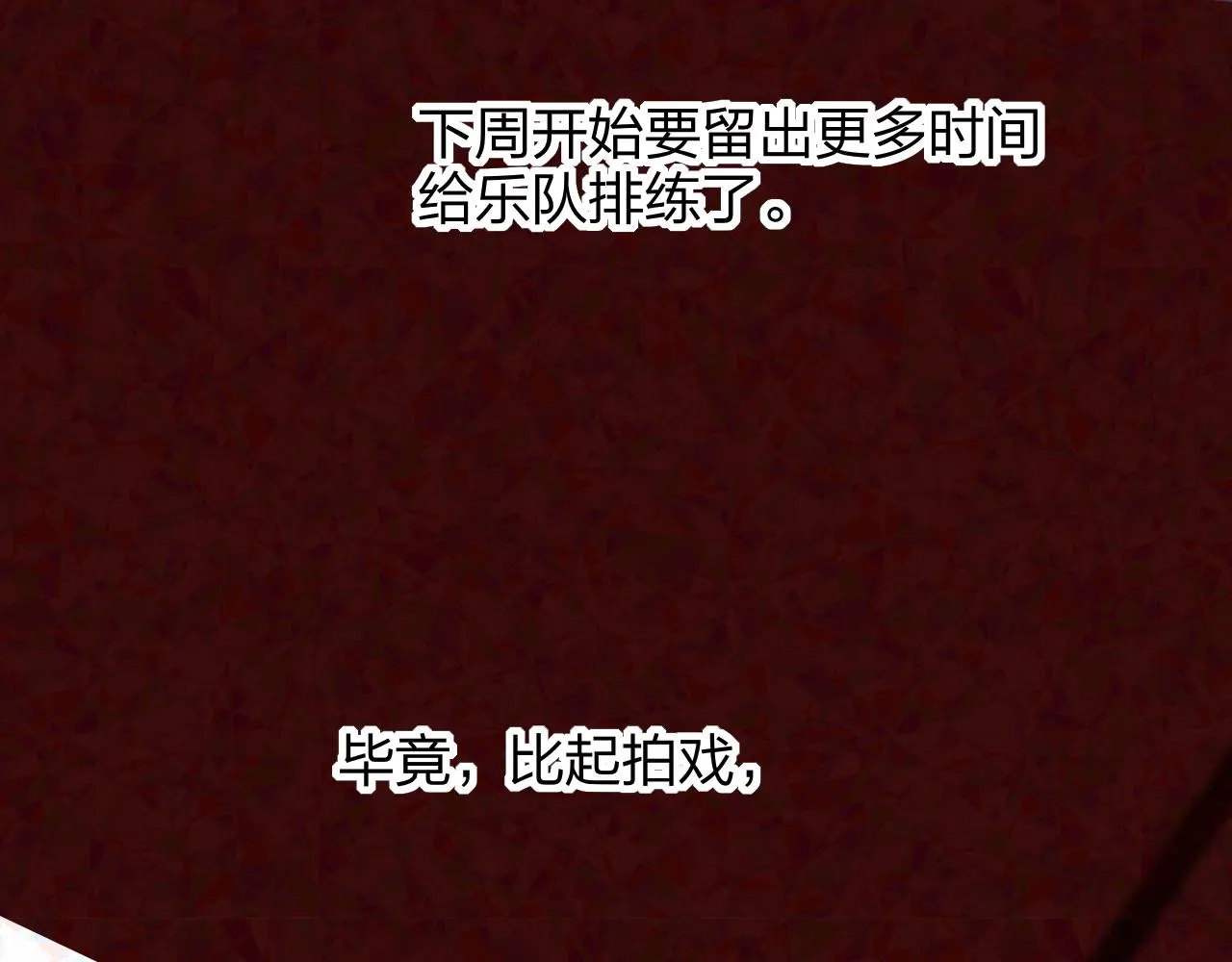 第8话 私照流出？！ 第62页