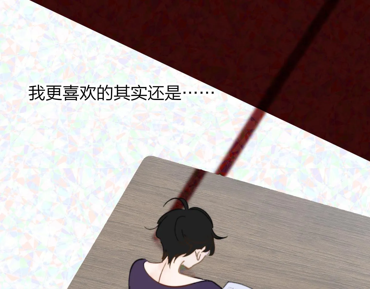 第8话 私照流出？！ 第63页
