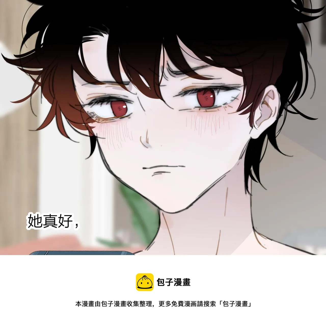 第8话 私照流出？！ 第73页