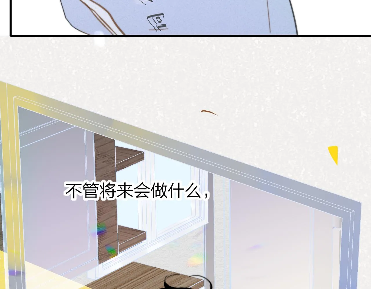 第8话 私照流出？！ 第76页