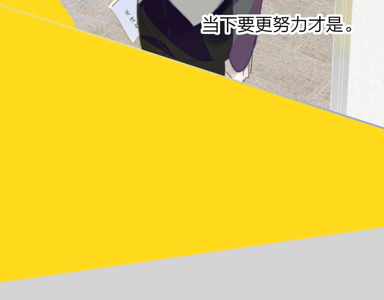 第8话 私照流出？！ 第78页