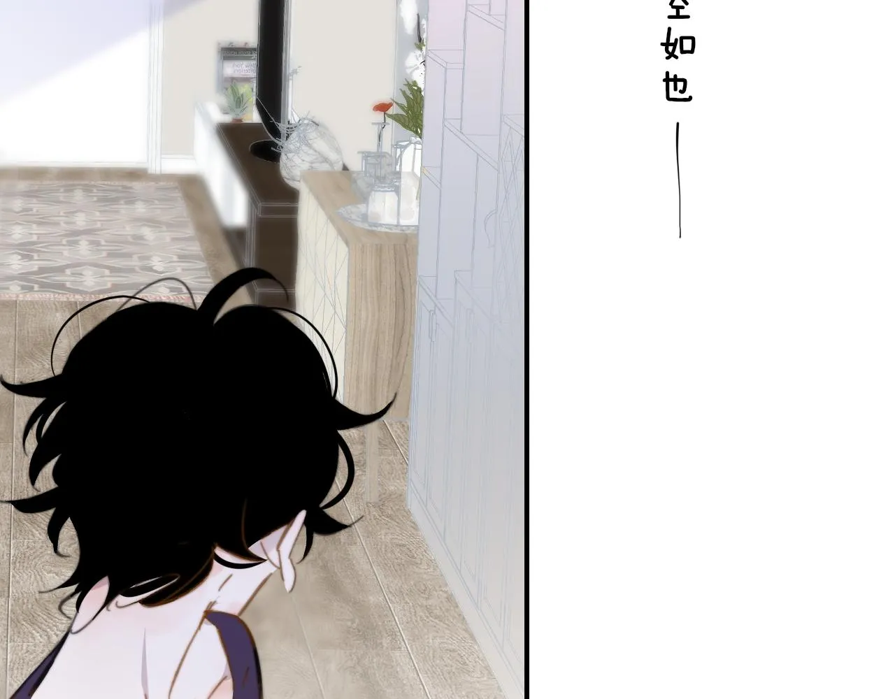 第8话 私照流出？！ 第82页