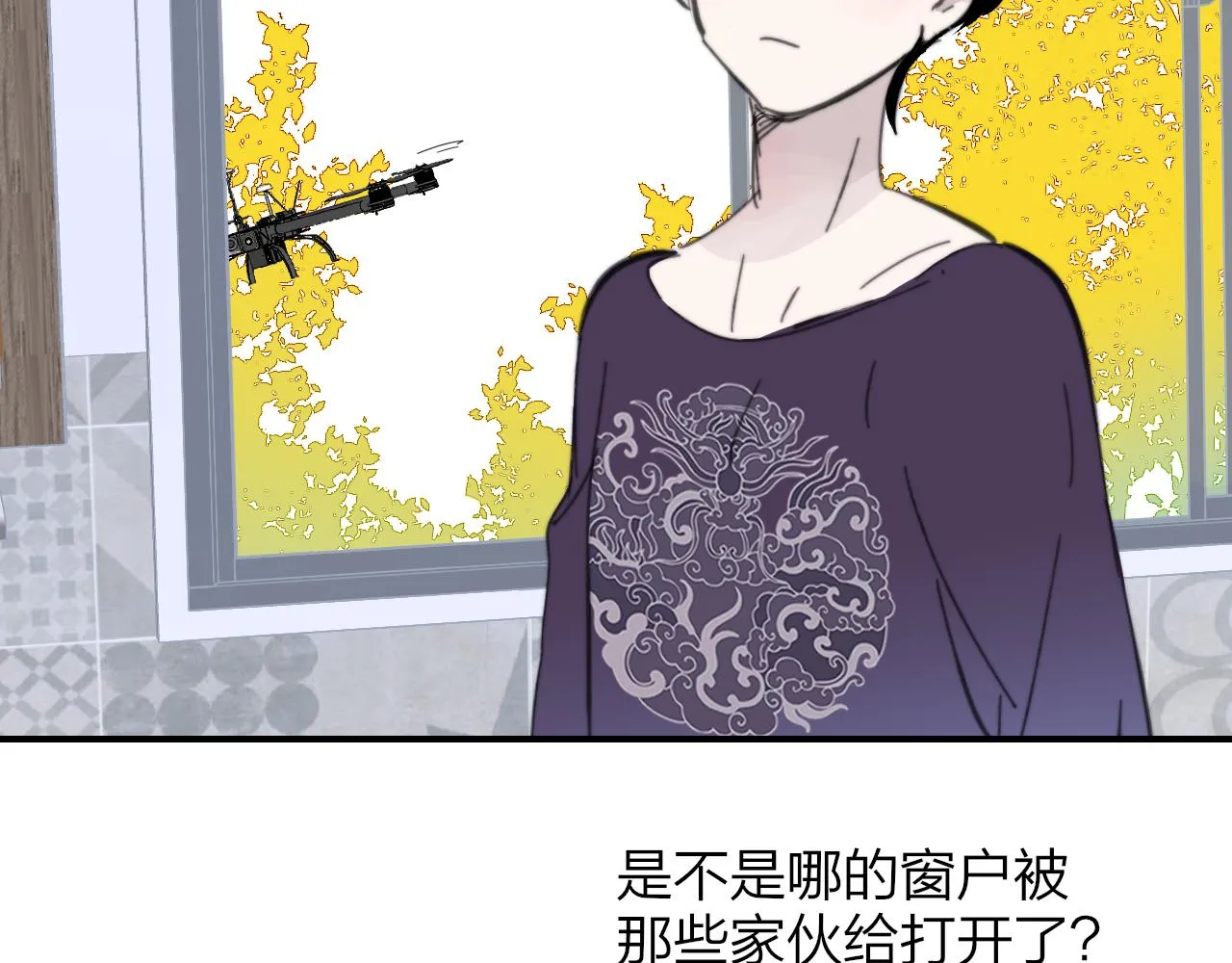 第8话 私照流出？！ 第84页