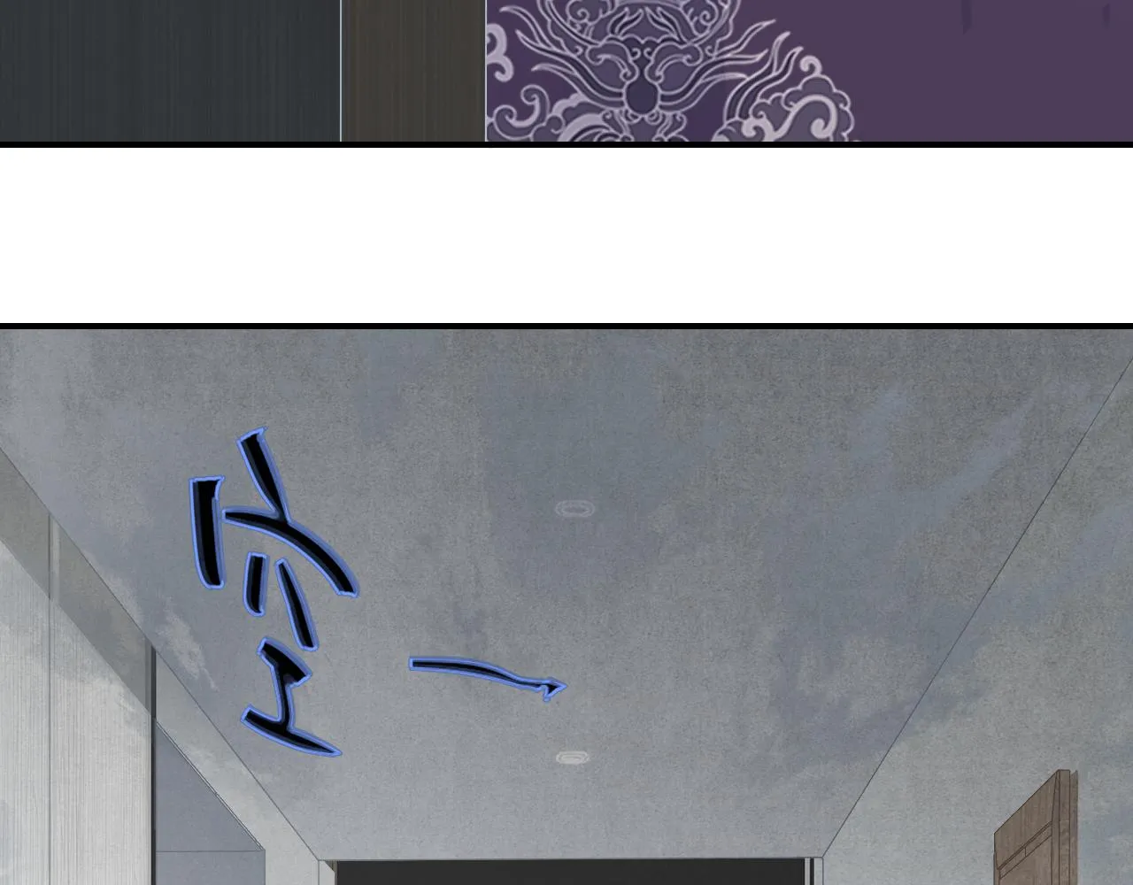 第8话 私照流出？！ 第91页