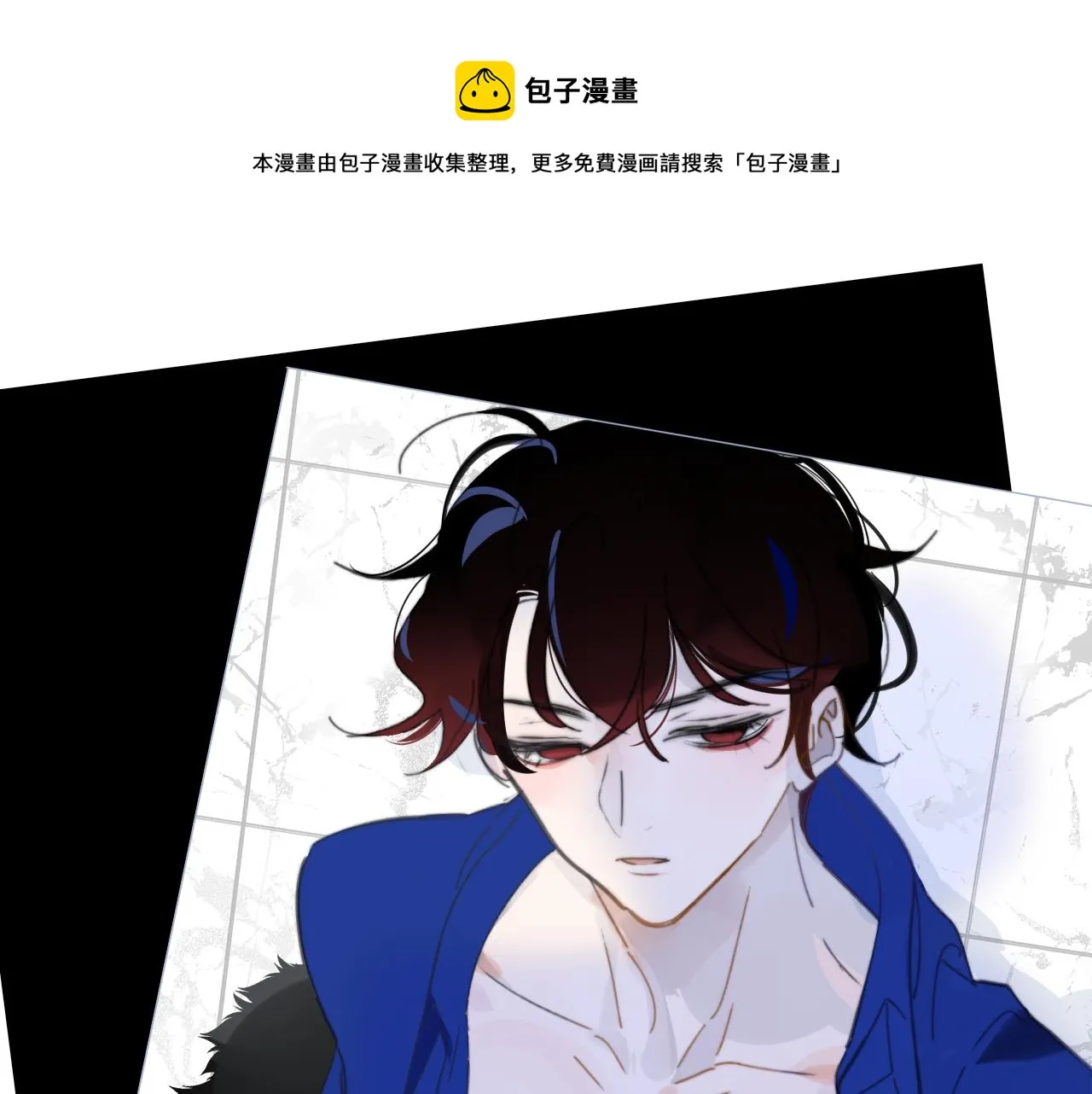 第8话 私照流出？！ 第101页