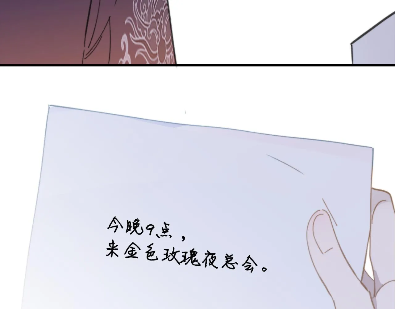 第8话 私照流出？！ 第111页