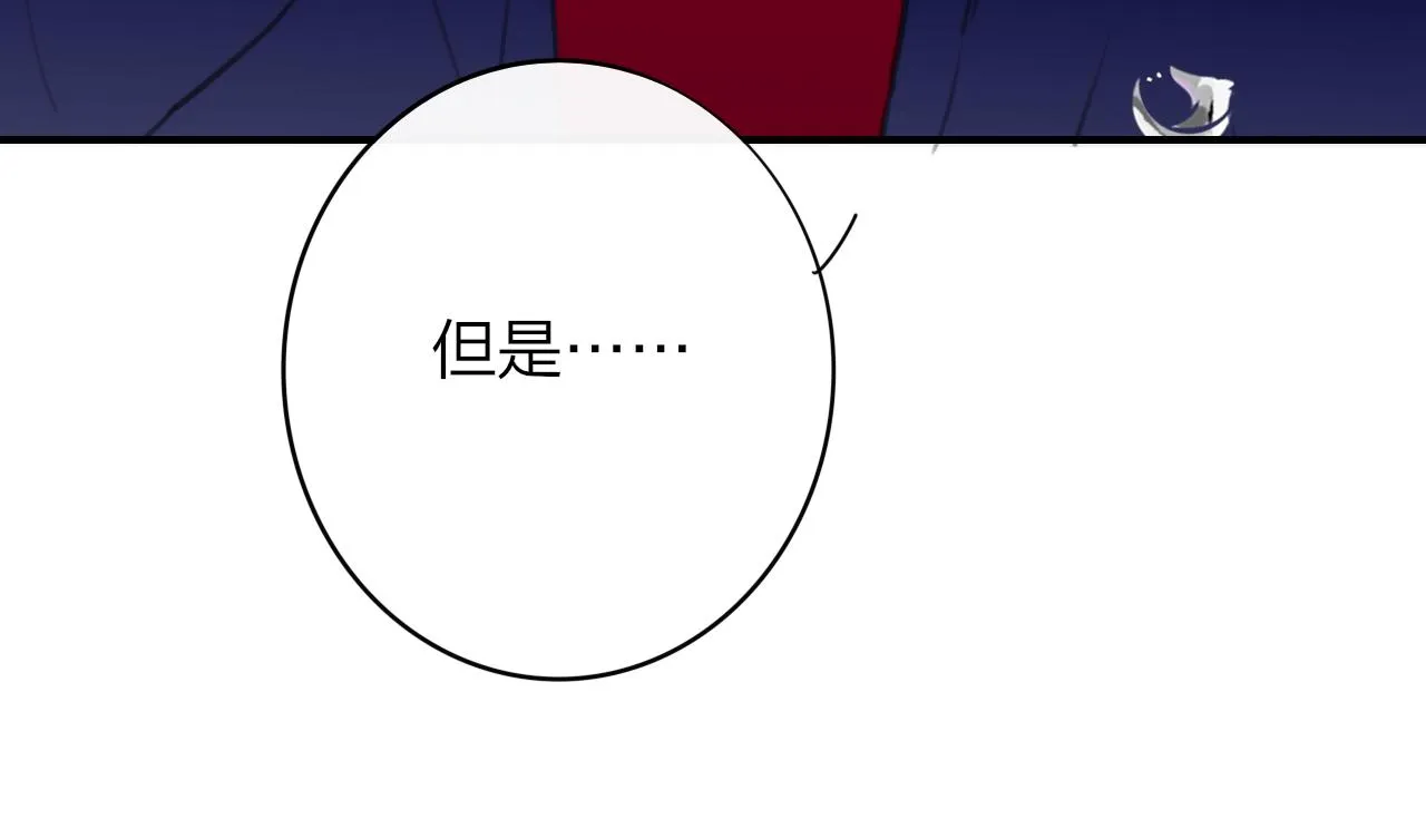 第7话 想让你去更远的地方 第26页
