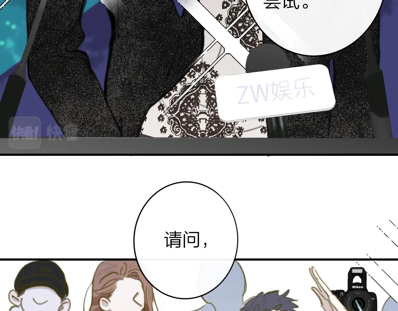 第7话 想让你去更远的地方 第30页