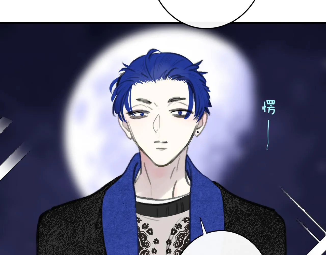 第7话 想让你去更远的地方 第32页