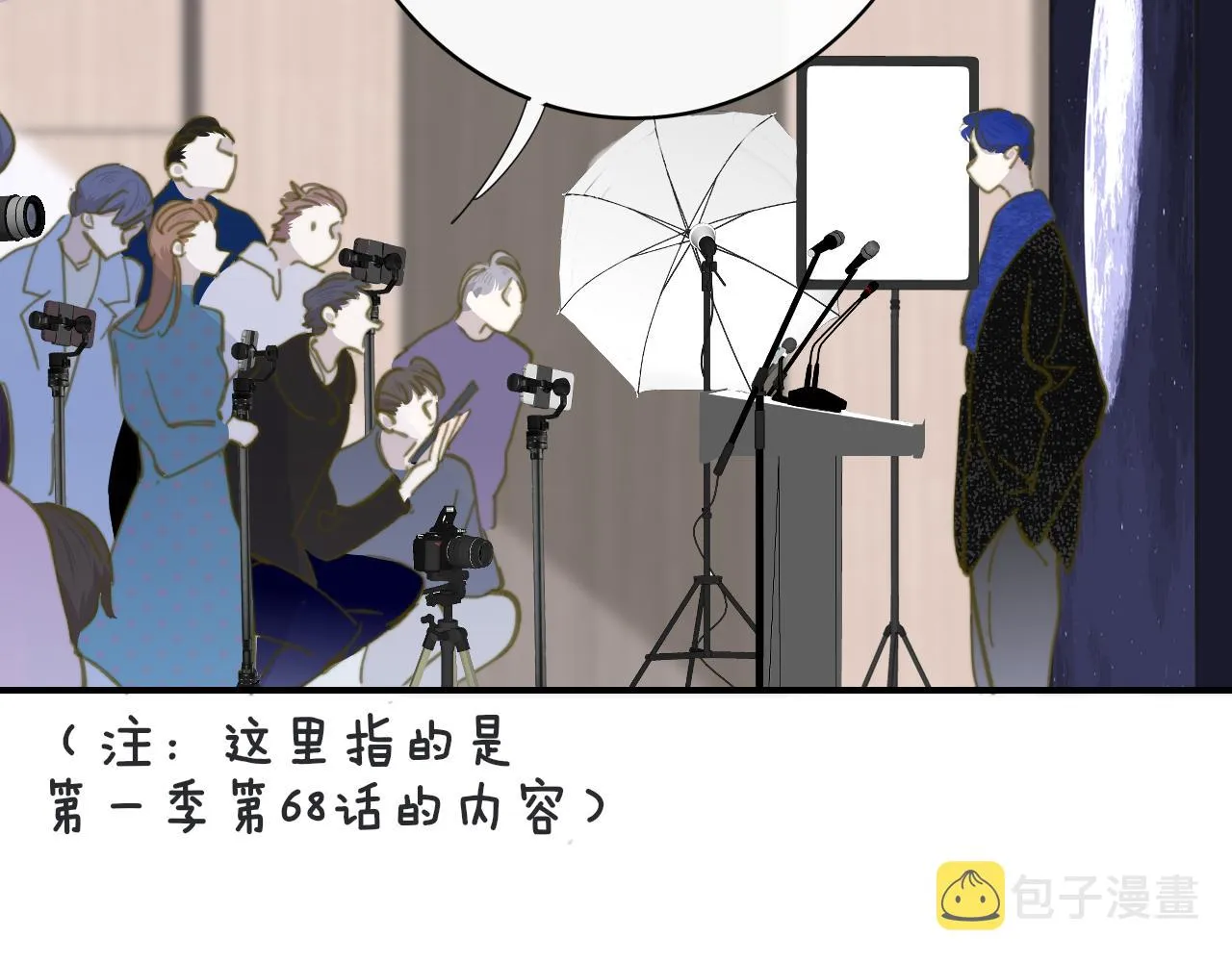 第7话 想让你去更远的地方 第37页