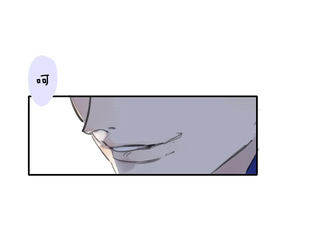第7话 想让你去更远的地方 第39页