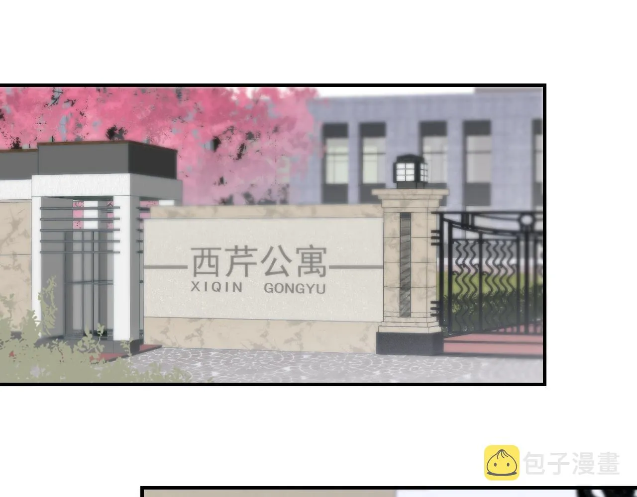 第7话 想让你去更远的地方 第59页