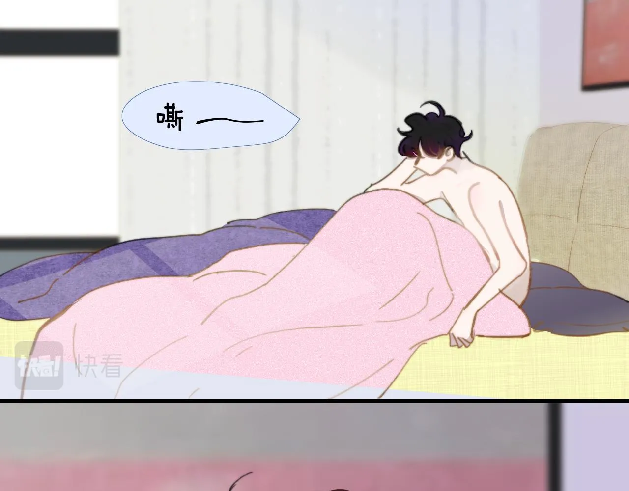 第7话 想让你去更远的地方 第61页