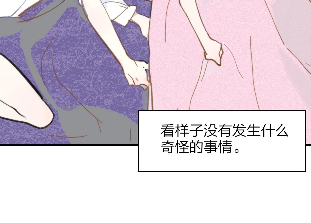 第7话 想让你去更远的地方 第69页