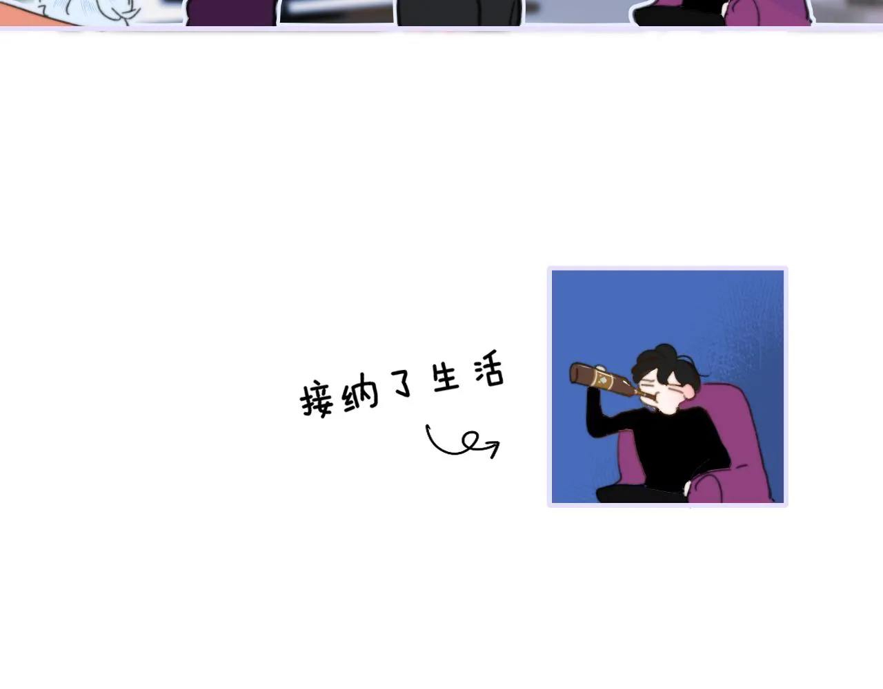 第7话 想让你去更远的地方 第81页