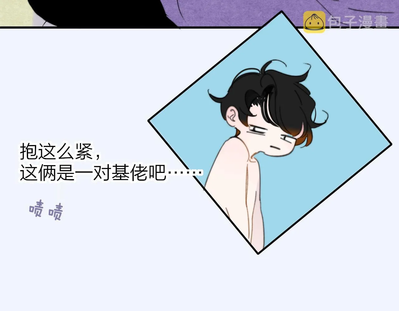 第7话 想让你去更远的地方 第89页
