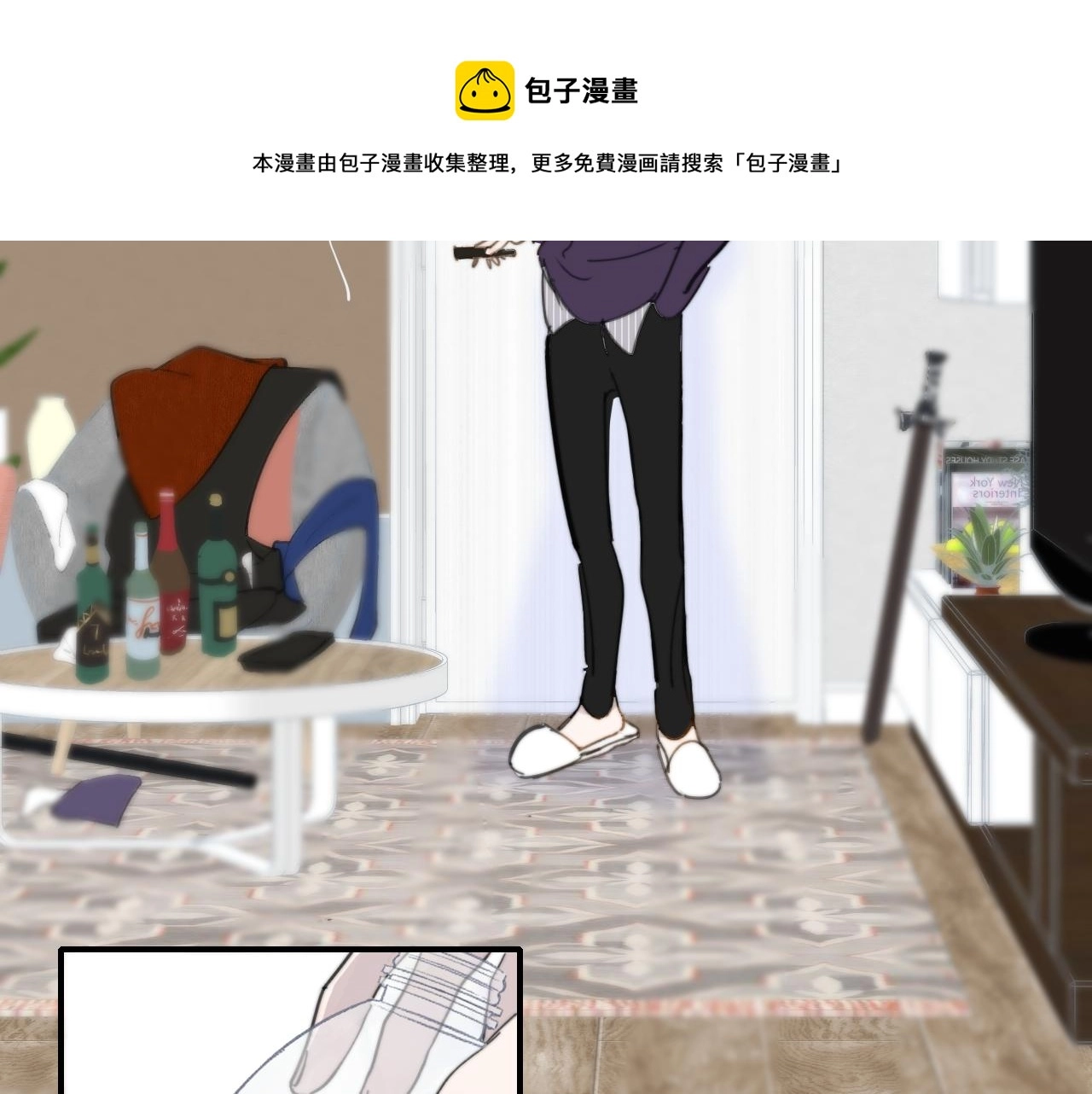 第7话 想让你去更远的地方 第91页