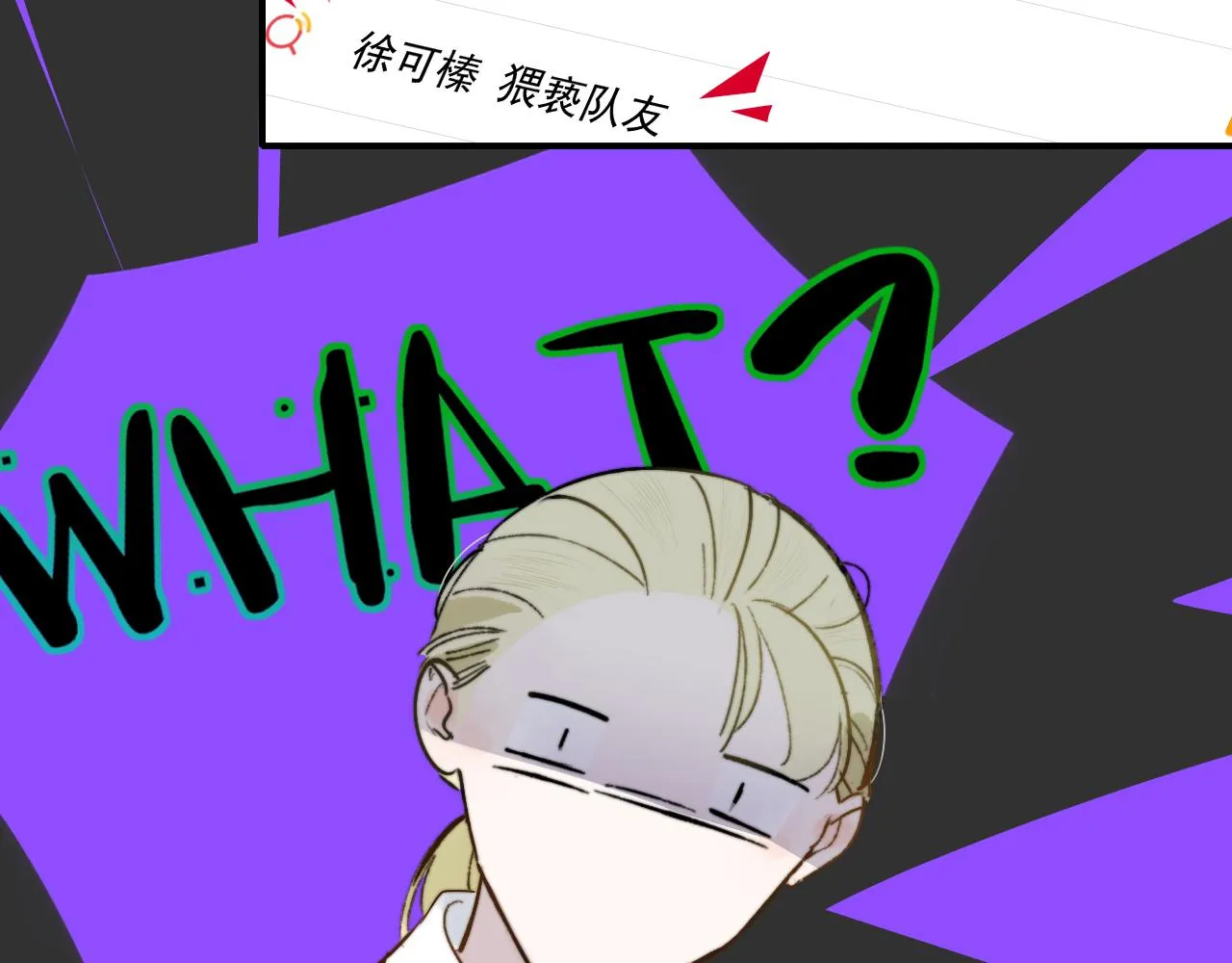 第6话 乐队的处境 第3页
